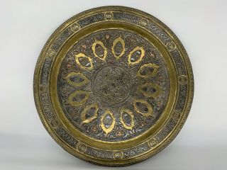 Fine Antique Islamic? Arabic? Calligraphy Brass Middle Eastern Tray