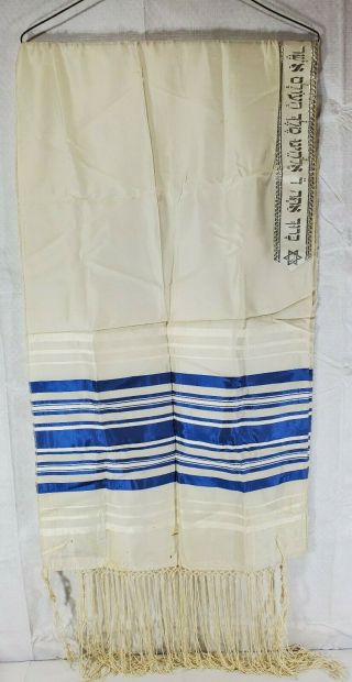 Vintage Rayon Ivory,  Blue,  And Silver Embroidered Jewish Tallit W/ Satin Yamaka