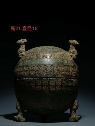 China Ancient Warring States Period Royal 