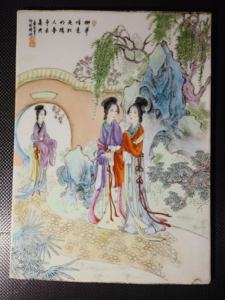 Antique Chinese Famille Rose Porcelain Plaque Signed