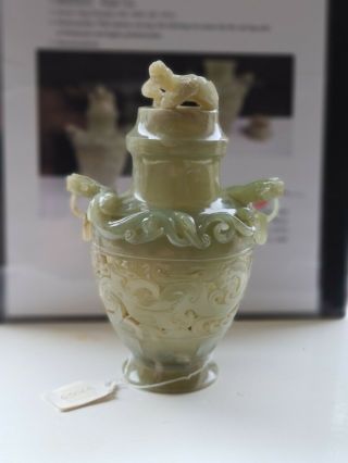 Qing Dynasty Jade Censer