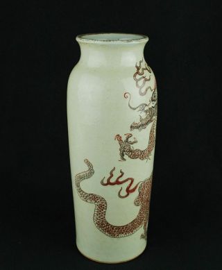 Chinese antique red dragon vase Ming dynasty style 2