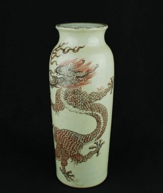 Chinese antique red dragon vase Ming dynasty style 4