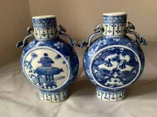 Small Antique Chinese Export Blue And White Porcelain Ceramic Vase