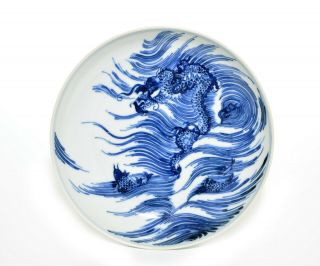 A Very Fine Chinese Blue And White Dragon Dish