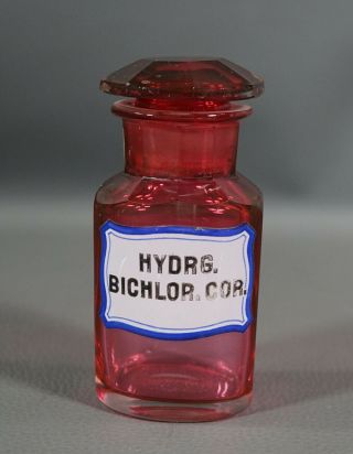 19c.  Antique Medical Apothecary Pharmacy Steinbuch Wien Ruby Red Glass Bottle Jar
