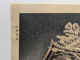 1953 Takeji Asano Japanese Woodblock Print Snow at Chioin Temple 2