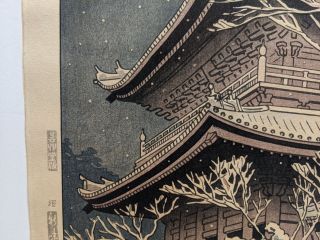 1953 Takeji Asano Japanese Woodblock Print Snow at Chioin Temple 4
