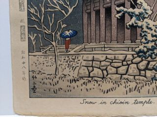 1953 Takeji Asano Japanese Woodblock Print Snow at Chioin Temple 6