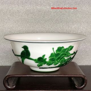 Chinese PROC Cultural Revolution Carved Beijing Peking Glass Bowls 2