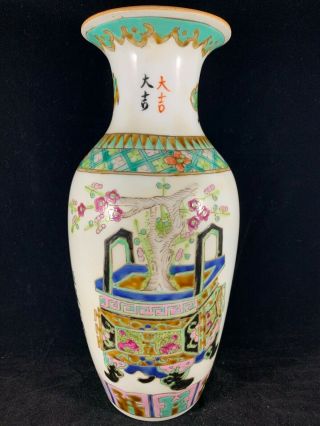 Chinese Antique Famille Rose Porcelain Vase With Flowers And Poem