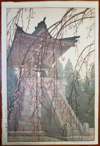 Toshi Yoshida Japanese Woodblock Print " Temple Bell " Pencil Signed