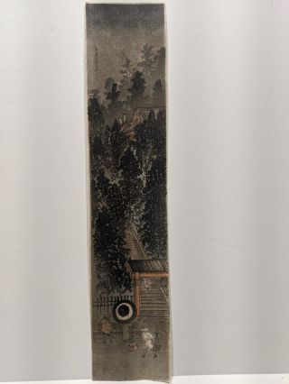 C1920 Shotei Hiroaki Japanese Woodblock Print Inari Shrine