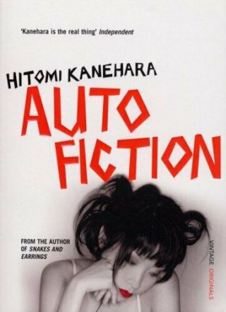 Autofiction By Kanehara,  Hitomi Paperback Book The Fast
