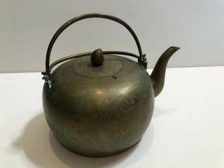 Antique Chinese Brass Detail Handcarved Dragon Teapot Tea Kettle W/handle