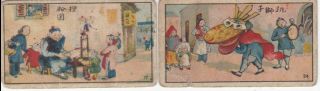 Vintage Cigarette Pack Cards China Chinese Whimsical Costume Street Scene