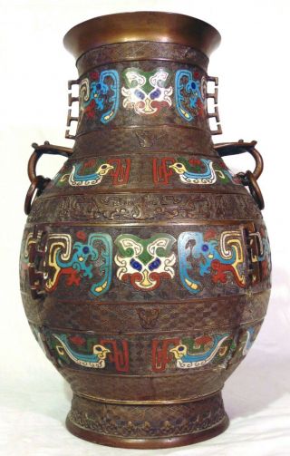 Large Asian Champleve Cloisonne Bronze Vase 18 " Ringed Handle Signed