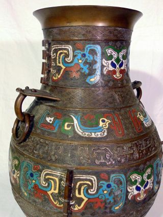 Large Asian Champleve Cloisonne Bronze Vase 18 