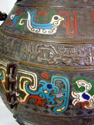 Large Asian Champleve Cloisonne Bronze Vase 18 