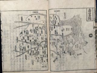 China Beijing Nanjing Shandong Shanxi Atq Map Woodblock Print Encyclopedia Japan