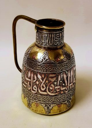 Antique Islamic Persian Damascus Mamluk Ottoman Silver Copper Inlaid Brass Jug