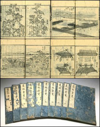 1814 Nouka Gyouji Agriculture Picture Japanese Woodblock Print 10 Book