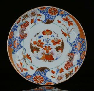 Fine Antique Chinese Famille Rose Blue Enamel Porcelain Plate 18th C Qing