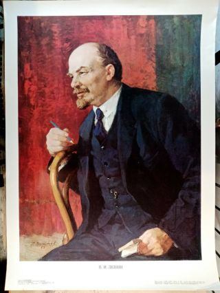 Vintage Soviet Union Poster Vladimir Lenin В.  И.  Ленин 1985.