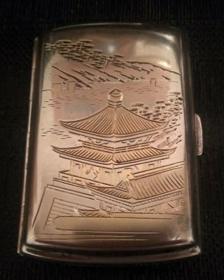 Vintage Sterling Silver Japanese Cigarette Case