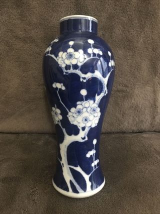 11” Antique Chinese Blue And White Prunus Vase - Kangxi Double Ring Mark,  Red