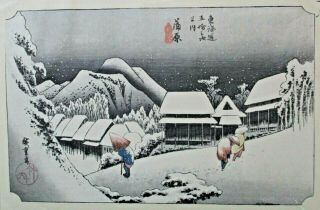 Antique Japanese Woodcut Print Utagawa Hiroshige Evening Snow at Kanbara 2
