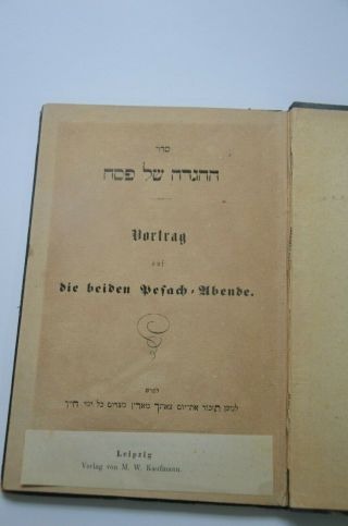 1868 Passover Haggadah Judaica Antique Book הגדה של פסח Translated גרמנית נדיר