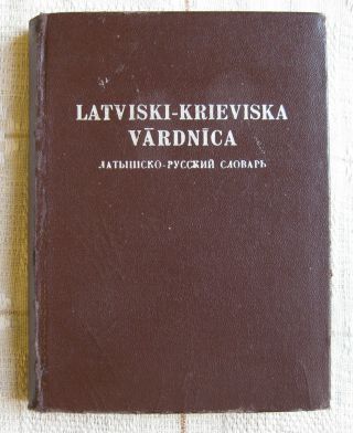 Vintage Ussr Soviet Latvia “latvian - Russian Dictionary” – J.  Loja 1948 Very Rare