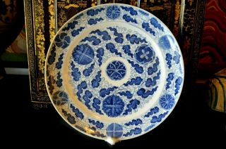Chinese Antique Blue & White Porcelain Plate With Flower Enamel Drawing