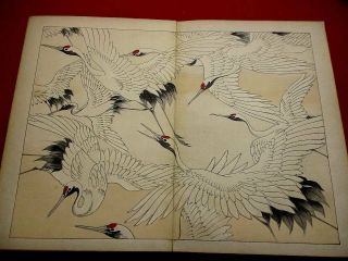 3 - 50 Japanese HINAGATA art design Woodblock print BOOK 2