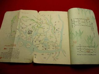 1 - 10 BIJYUTSU SEKAI 23 Japanese Woodblock print BOOK 3