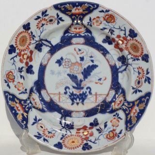 18th C Chinese Export Imari Porcelain Plate China Late Kangxi Period (d: 23.  2cm)