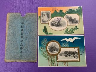 Japan Vintage Embossed Art Postcard - 2 X Okayama Hayashino School Commemoration
