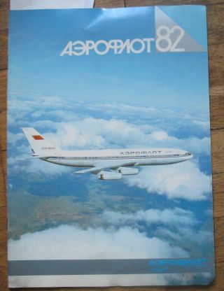 Soviet Advertising Booklet Air Plane Aeroflot 1982 Air Ways Lines Craft Il - 86