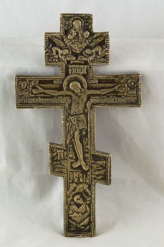 Antique Russian Orthodox Bronze Icon Cross,  19c.