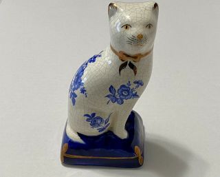 Antique Staffordshire Ware Cat Figurine - Kent Era (1944 - 1960)