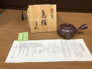 Y0588 Kyusu Banko - Ware Signed Box Japanese Tea Ceremony Antique Teapot Japan