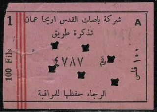 Judaica Palestine Rare Old Arabic Bus Ticket Jerusalem Jericho Amman 1968