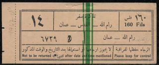 Judaica Palestine Rare Old Arabic Bus Ticket Ramallah Jerusalem Amman 1967