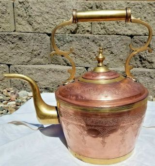 Large Antique Middle Eastern Hand Etched Copper Brass Teapot Kettle