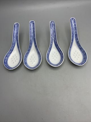 Set Of 4 Vintage Chinese Rice Pattern Blue & White Porcelain Rice / Soup Spoons