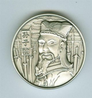 The Art Of War Sun Tzu 2 Oz.  999 Fine High Relief Silver Round Antique Finish