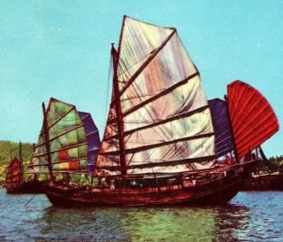 The Fishing Junk Hong Kong Fishing Ship Battened Sails Chinese Vintage Postcard