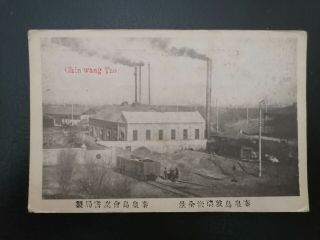 China 1920s Rare Vintage Postcard,  Glass Factory In Qinhuangdao,  Hebei Province.