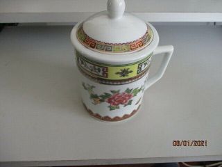 Vintage Jingdezhen Made Chinese Porcelain Lidded Mug